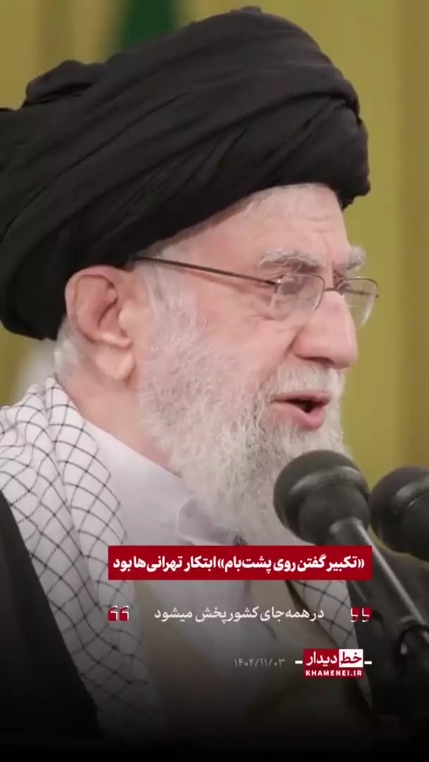خاطره رهبر انقلاب از سردادن بانگ الله اکبر همراه فرزندانشان در سال ۵۷