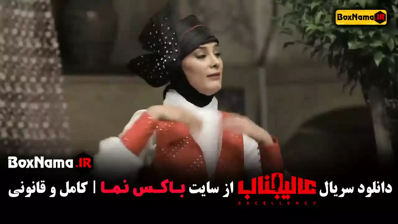 عالیجناب مافیا قسمت نهم