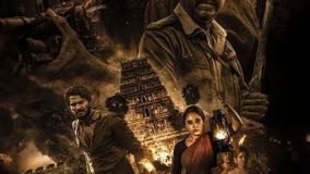 فیلم  : کاپیتان میلر