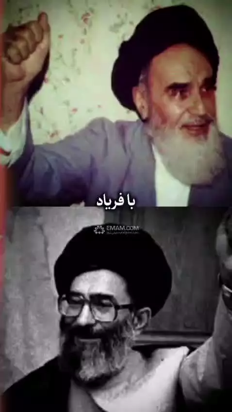 ما با الله‌اکبر محمدرضاخان را از کشور بیرون کردیم