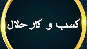 کسب درآمد انترنتی