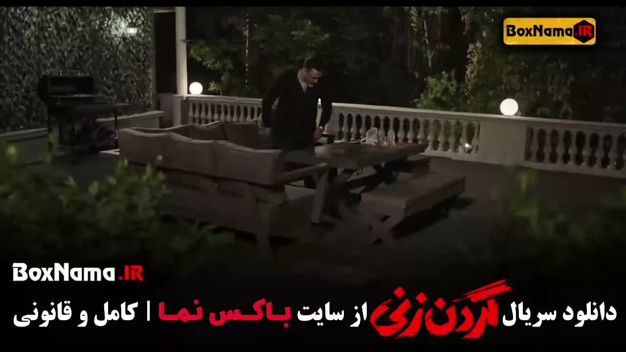 گردن زنی کیسان دیباج