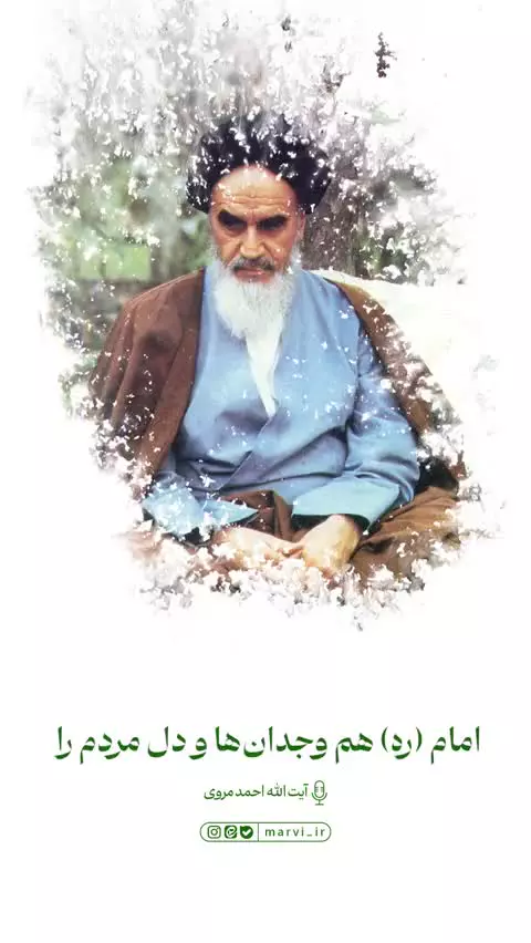 *انقلاب اسلامی، امتداد بعثت نبی مکرم اسلام(ص) است*
