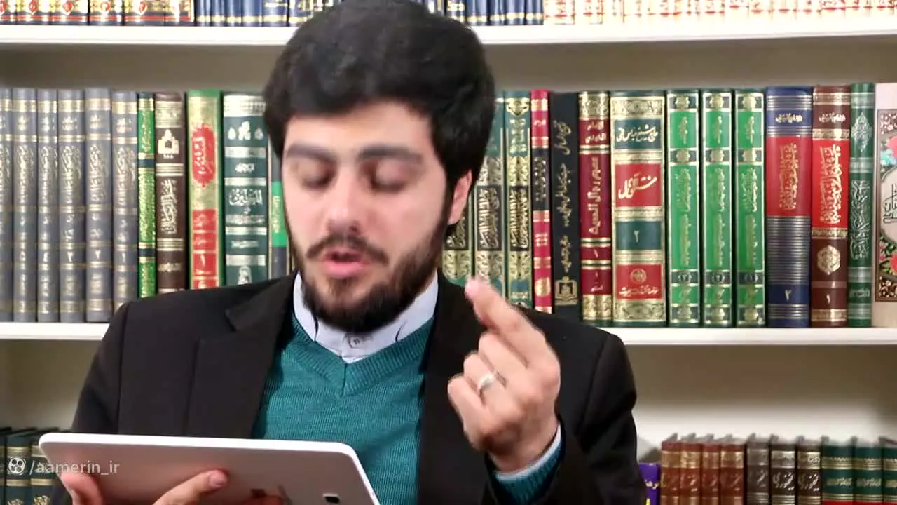 دوره آمـــــــوزشی احادیث - جلسه  4