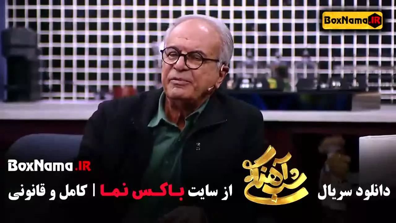 شب آهنگی قسمت ۹