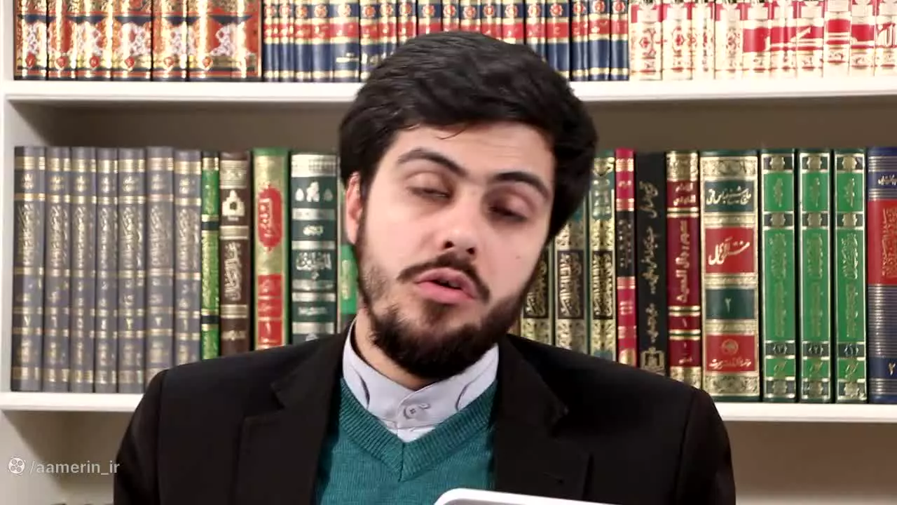دوره آمـــــــوزشی احادیث - جلسه  23