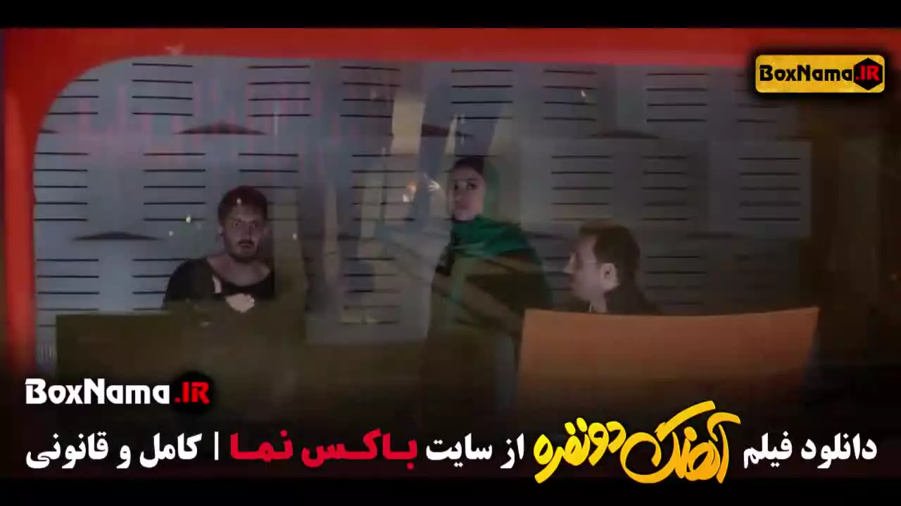 دانلود فیلم اهنگ دو نفره