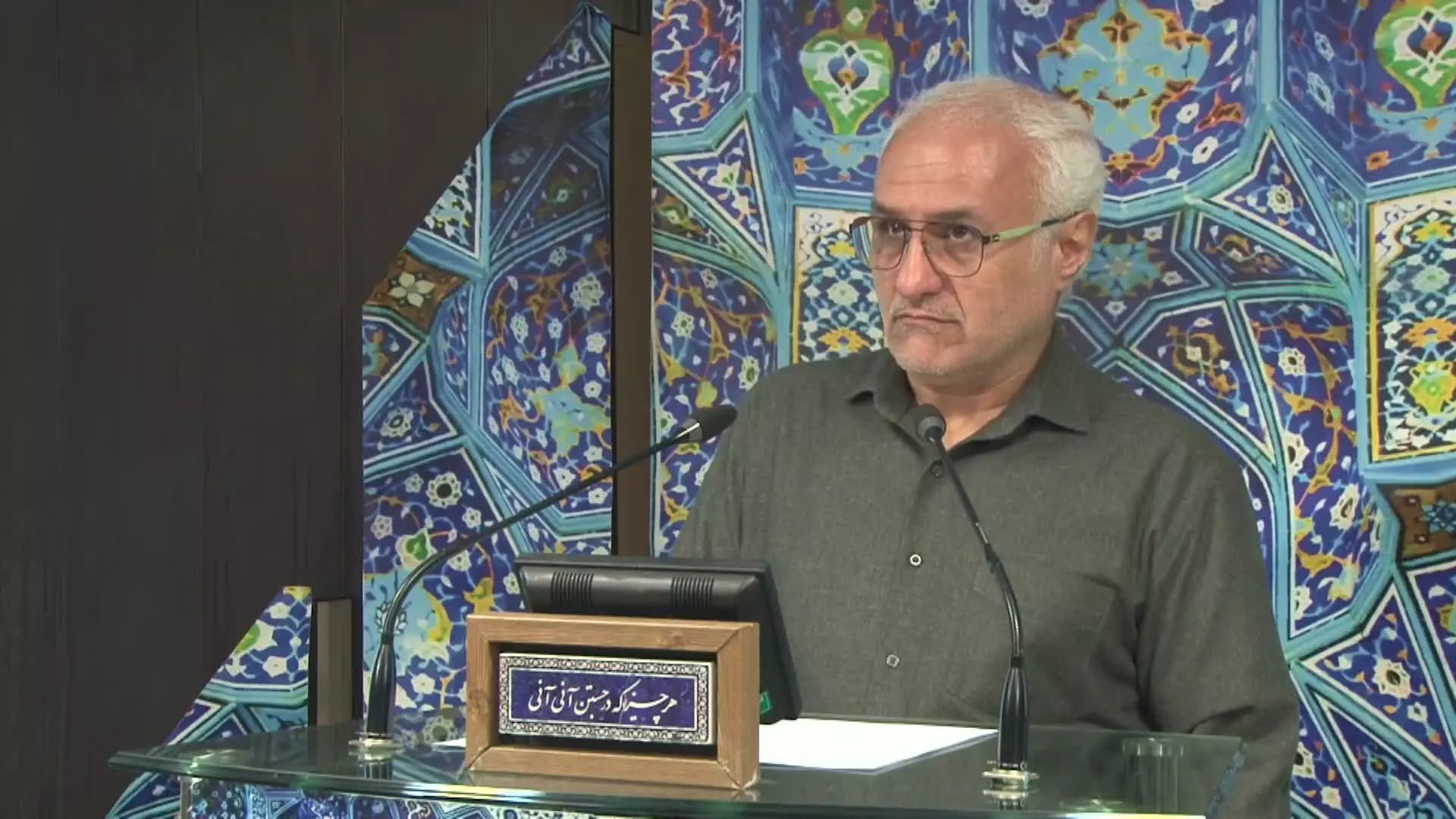کلبه کرامت - جلسه ۱۱۲۲