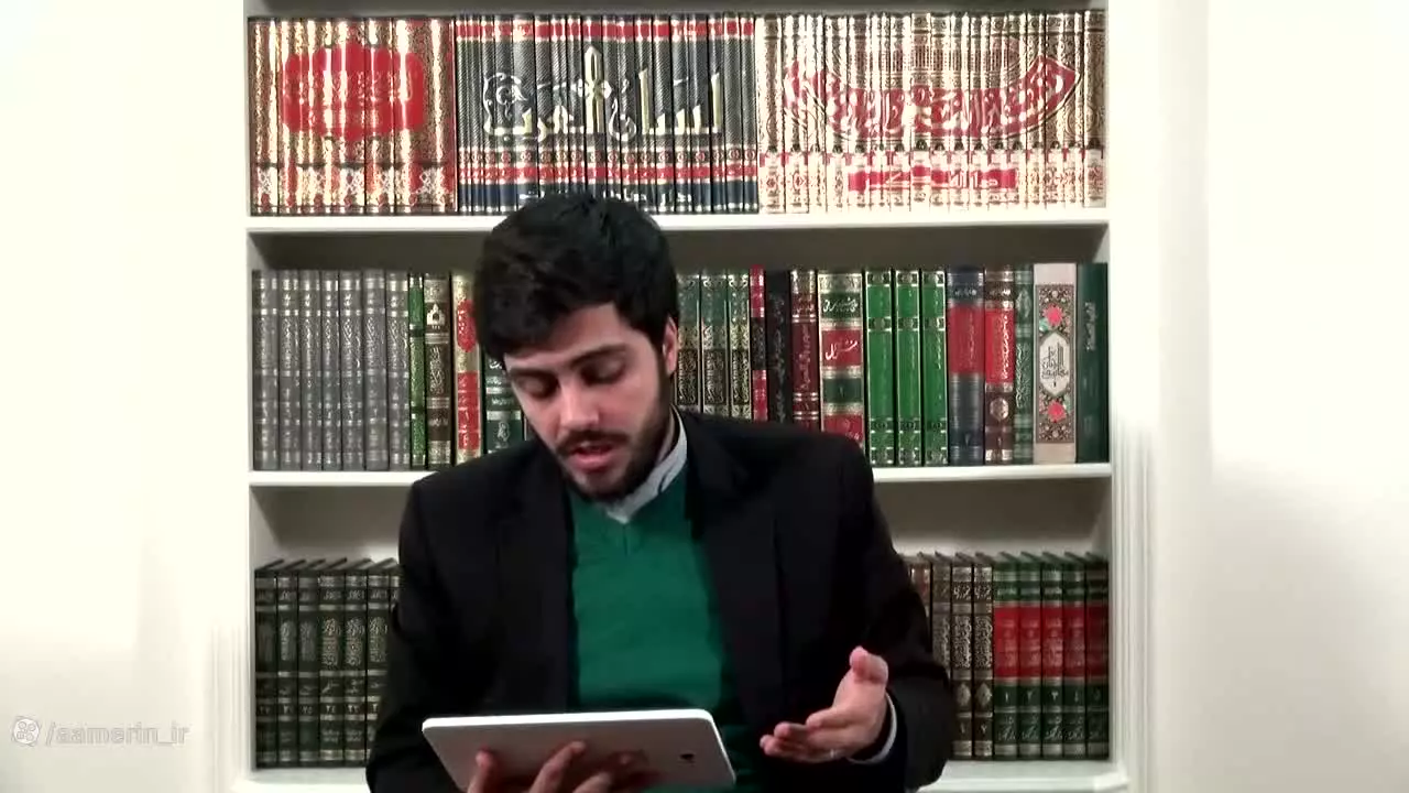 دوره آمـــــــوزشی احادیث - جلسه  25