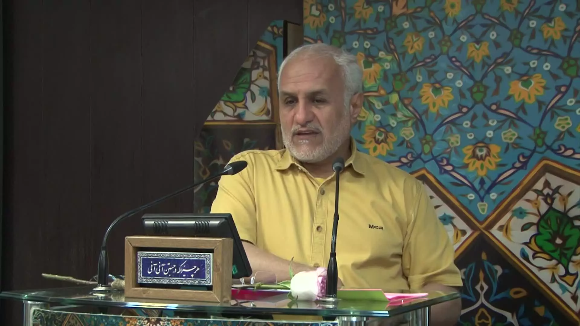 کلبه کرامت - جلسه ۹۵۹