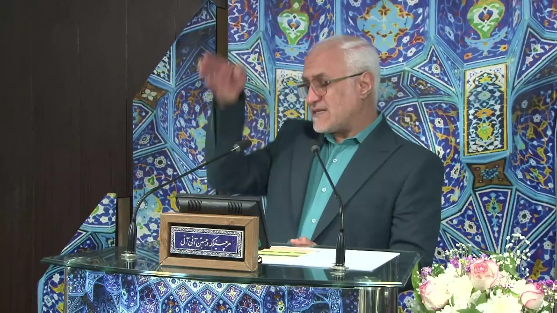 کلبه کرامت - جلسه ۱۱۳۱ساختار نهاد ولی امر