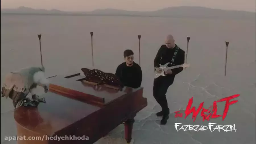 کلیپ جدید فرزاد فرزین: گرگ، شاهکار موسیقی!