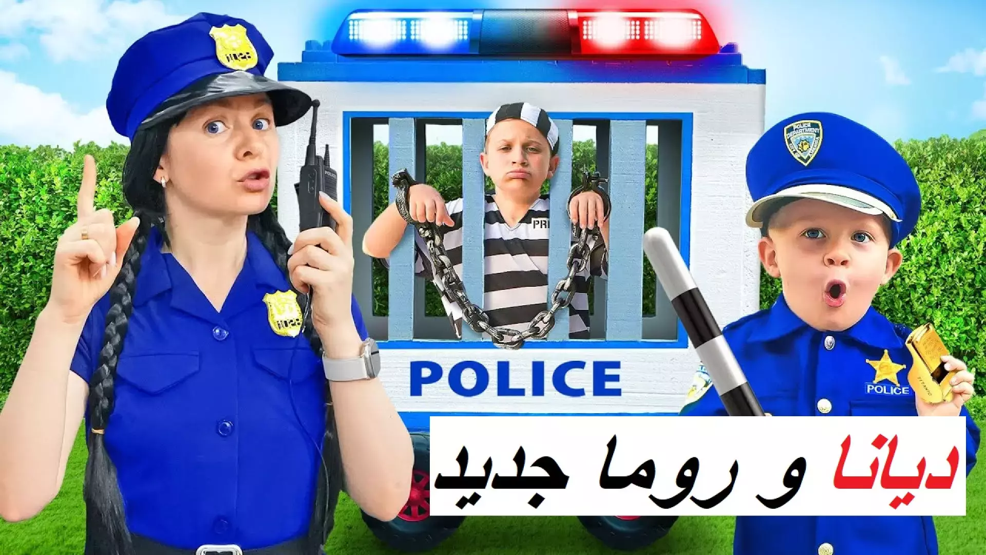 کارتون دیانا و روما کارتون دیانا و روما الیور و مامان دیانا و الیور