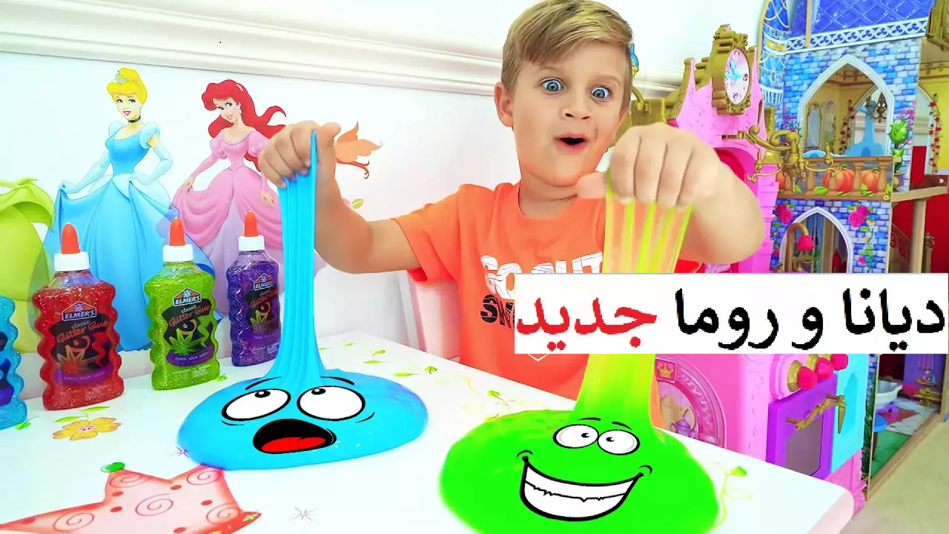 ساخت اسلایم دیانا شو ساخت اسلایم دیانا و روما ساخت اسلایم دیانا شو