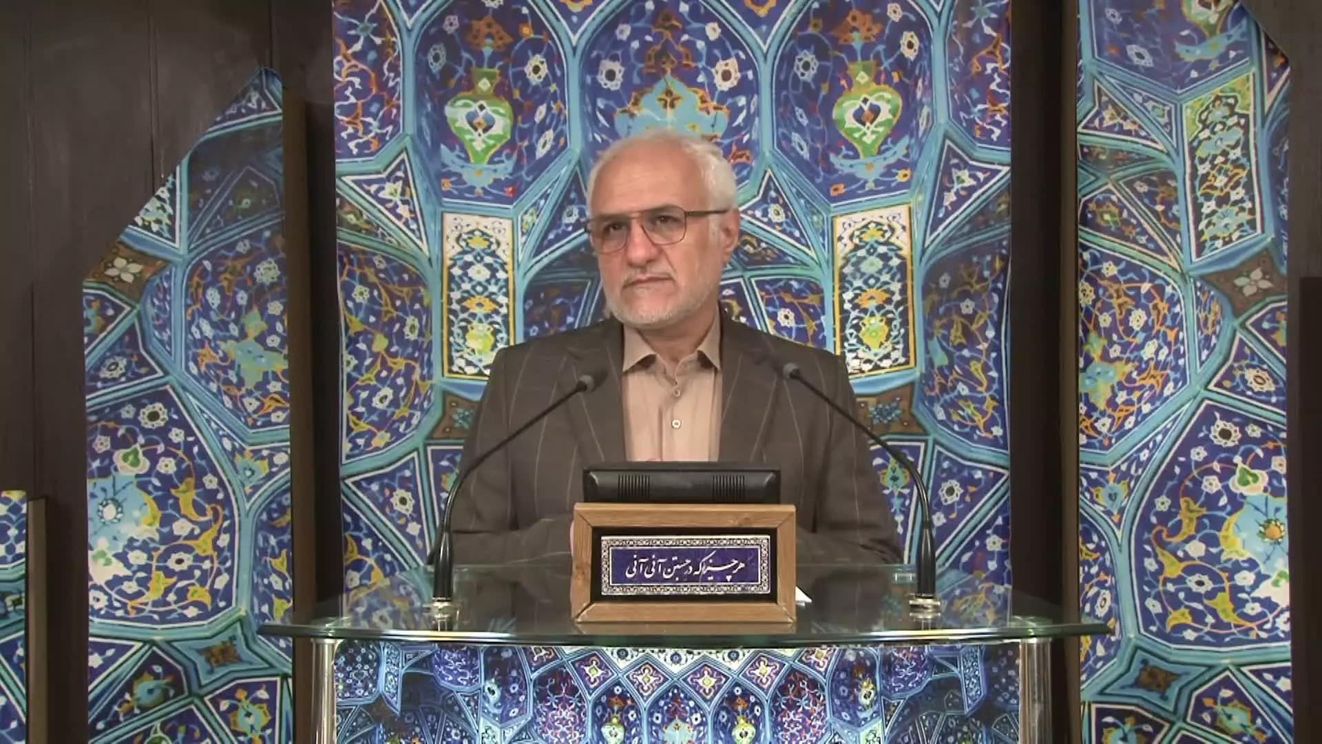 کلبه کرامت - جلسه ۱۱۲۶
