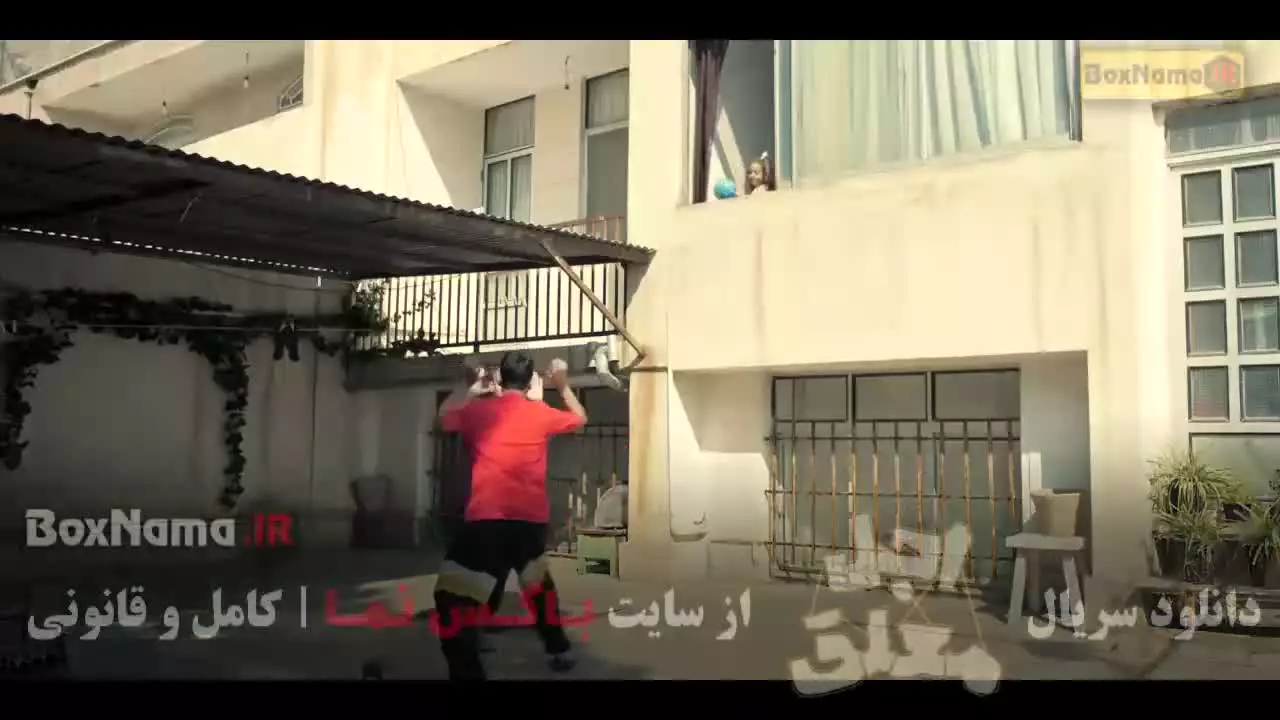 دانلود اجل معلق