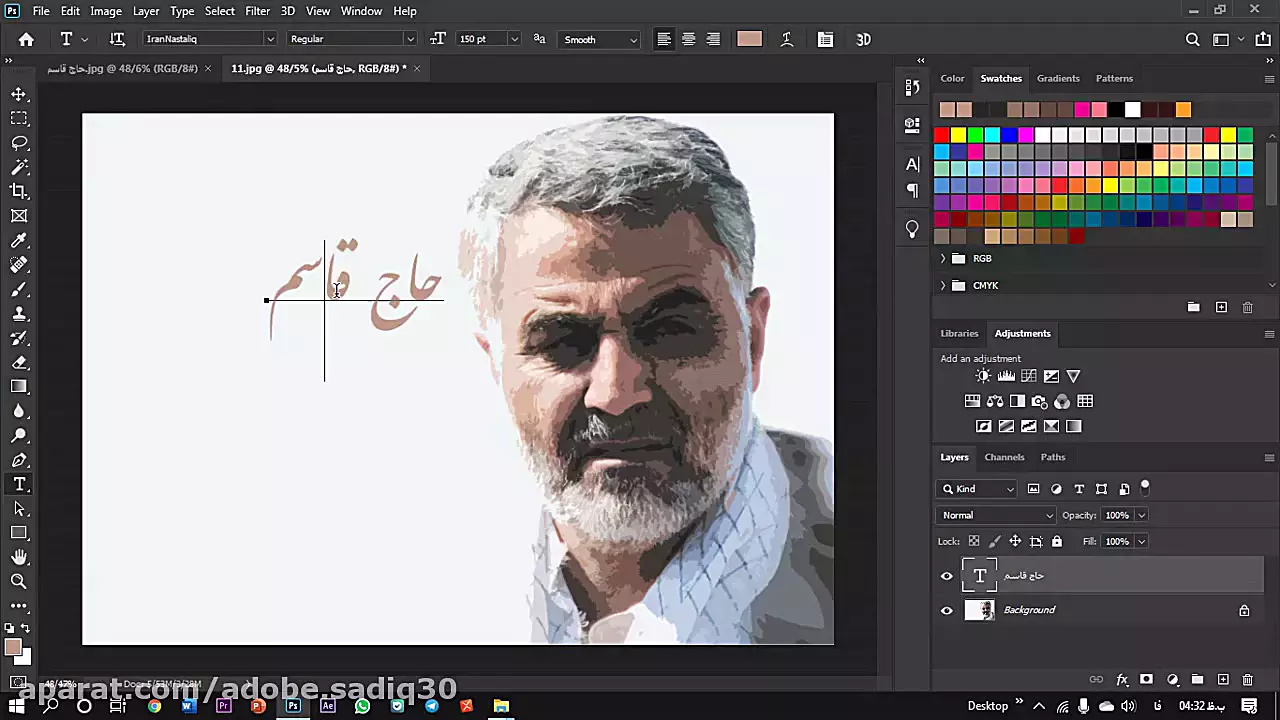 فتوشاپ را به سادگی یاد بگیرید: راهنمای جامع برای مبتدیان