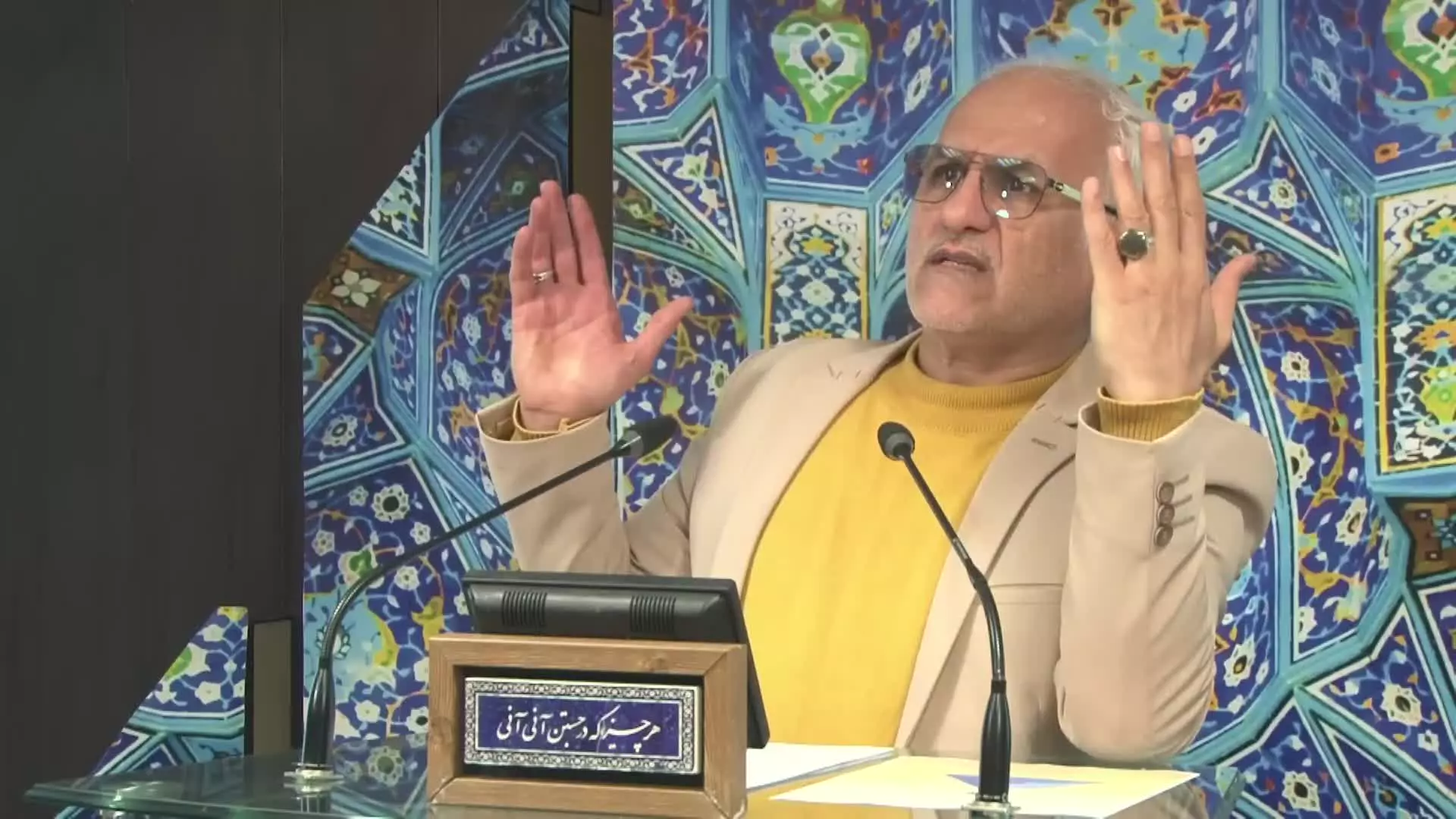 کلبه کرامت - جلسه ۱۱۲۱