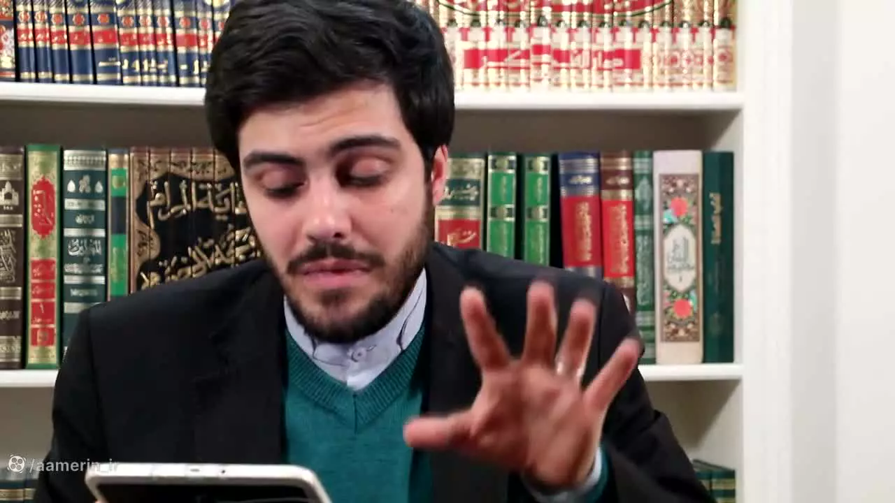 دوره آمـــــــوزشی احادیث - جلسه  83