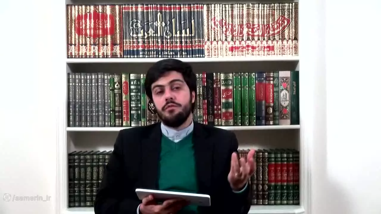 دوره آمـــــــوزشی احادیث - جلسه  17