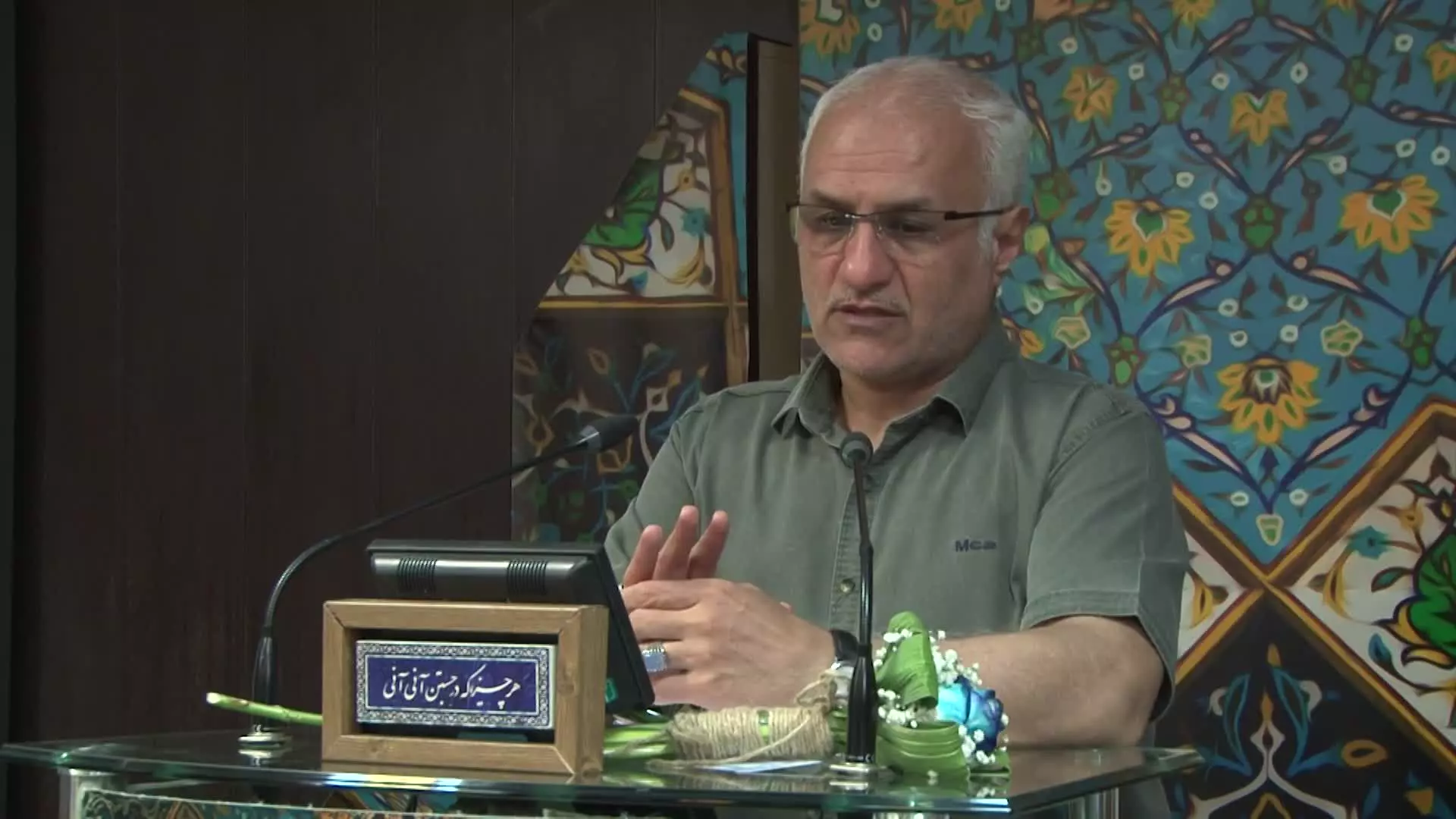 کلبه کرامت - جلسه ۹۵۶