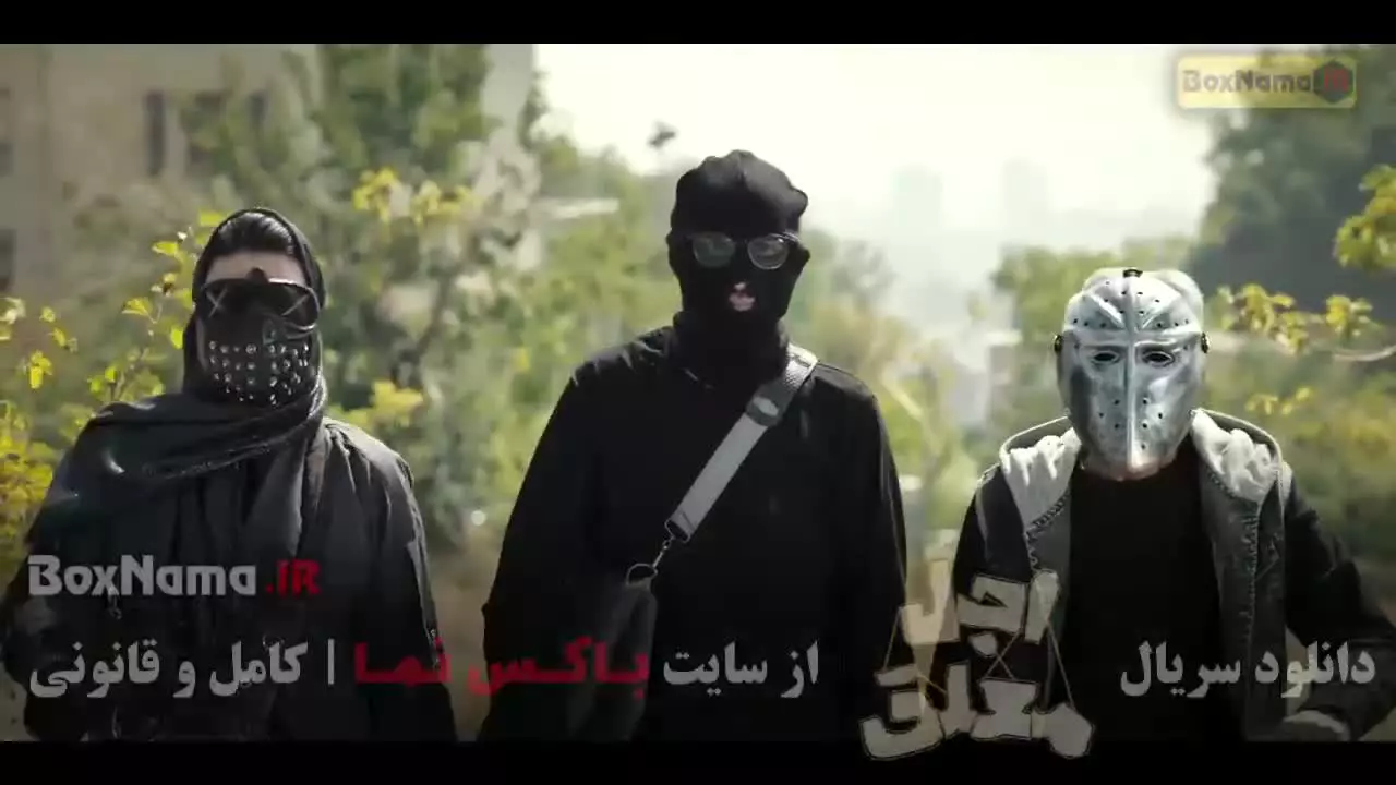 قسمت هجدهم اجل معلق رضا عطاران