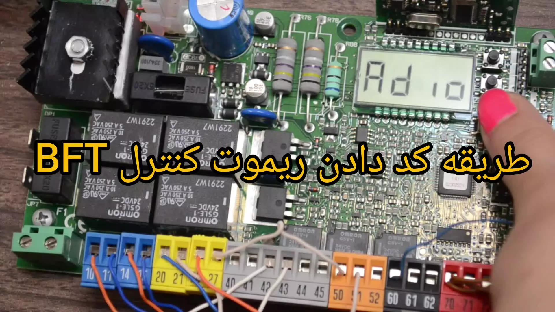 طریقه کد دادن ریموت کنترل BFT برد THALIA