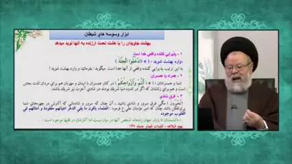 پذیرایی خداوند از زن و شوهر مومن در بهشت (استاد حسینی قزوینی