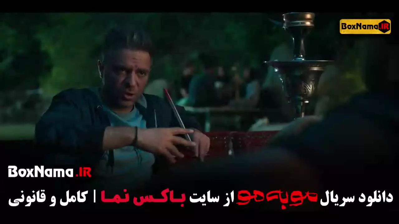 فیلم مو به مو قسمت ۹ / سریال وحشی فصل دوم قسمت ۹