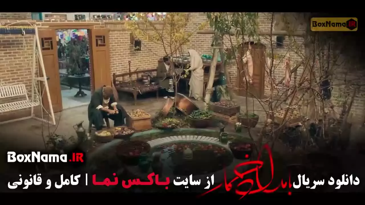 بامداد خمار قسمت نهم ۹