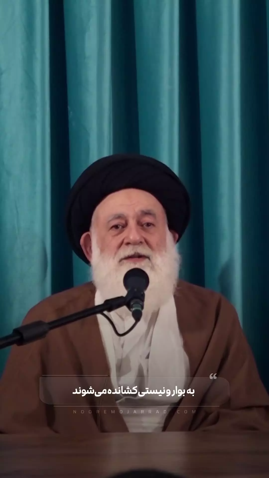 این مملکت، مملکت امام زمانه...