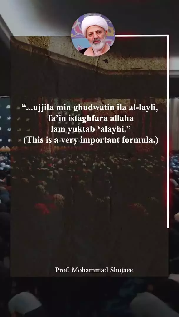قدرت 💪جسمی و روحی با ذکر استغفار....