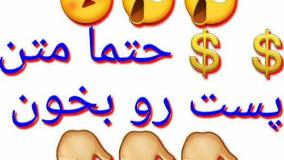 کسب درآمد انترنتی