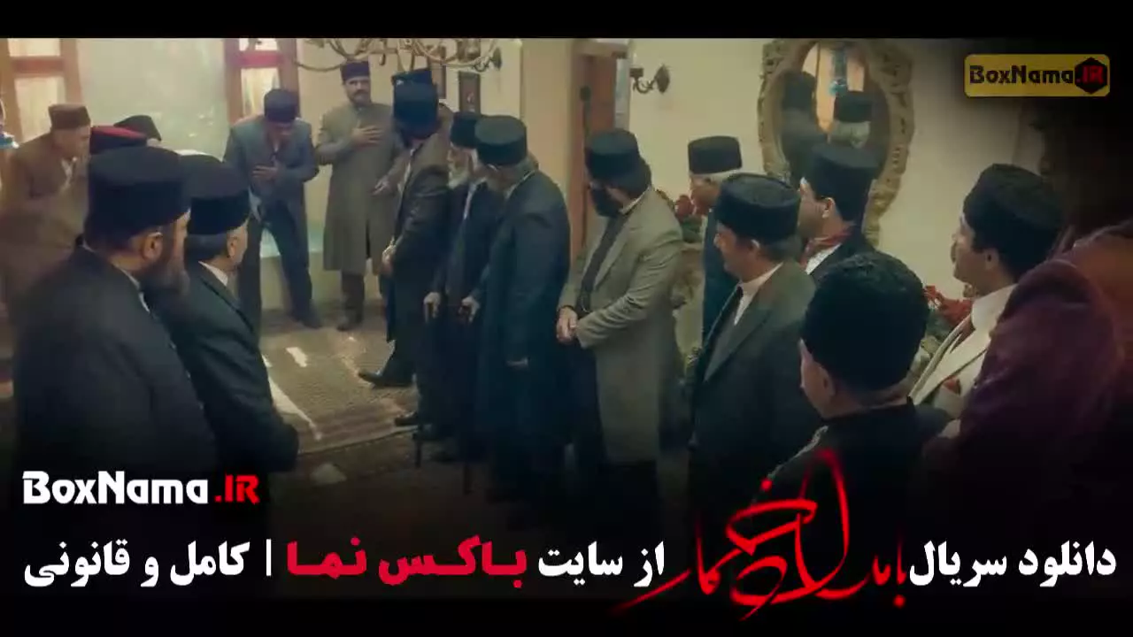 بامداد خمار قمست ۹