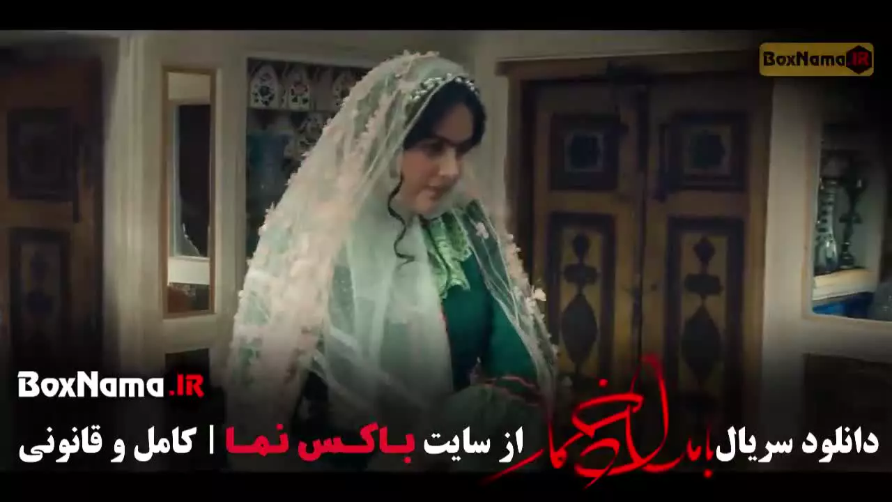 بامداد خمار قسمت ۷ هفت