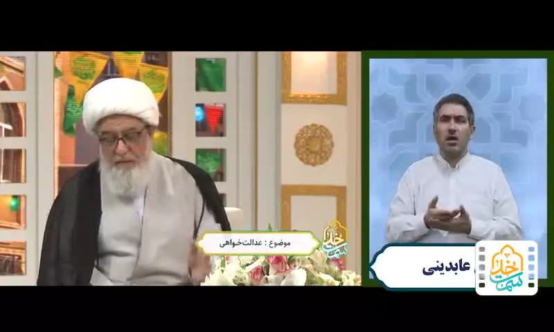 کلیپ #ویژه_ناشنوایان: راه نزدیک شدن به ظهور