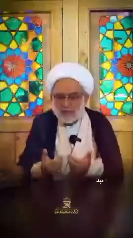 ارتباط عمیق با امام زمان