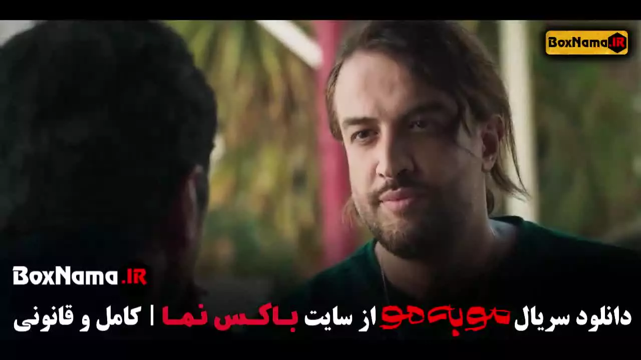 فیلم مو به مو قسمت ۹