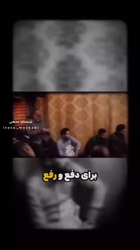 ☝️آثار عجیب دعای سیفی صغیر