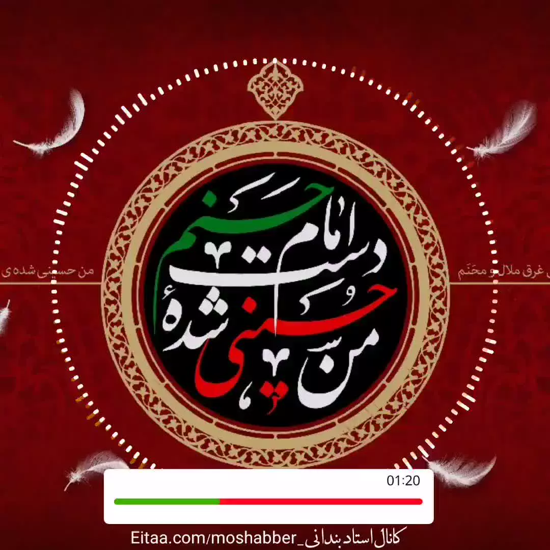 بهترین و بدترین مردم, در فرمایشات امام حسن مجتبی علیه السلام.
