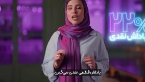 22% پاداش سالانه روزشمار کیف پول جادویی تارا