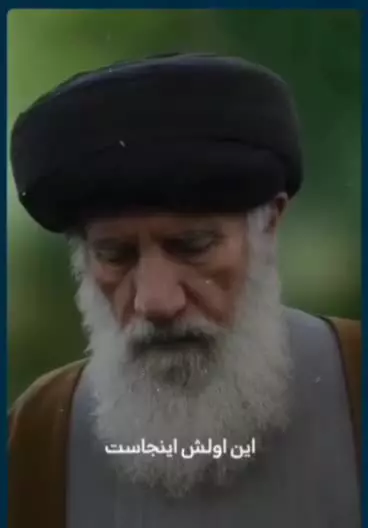 آیت الله فاطمی نیا رضوان الله علیه :