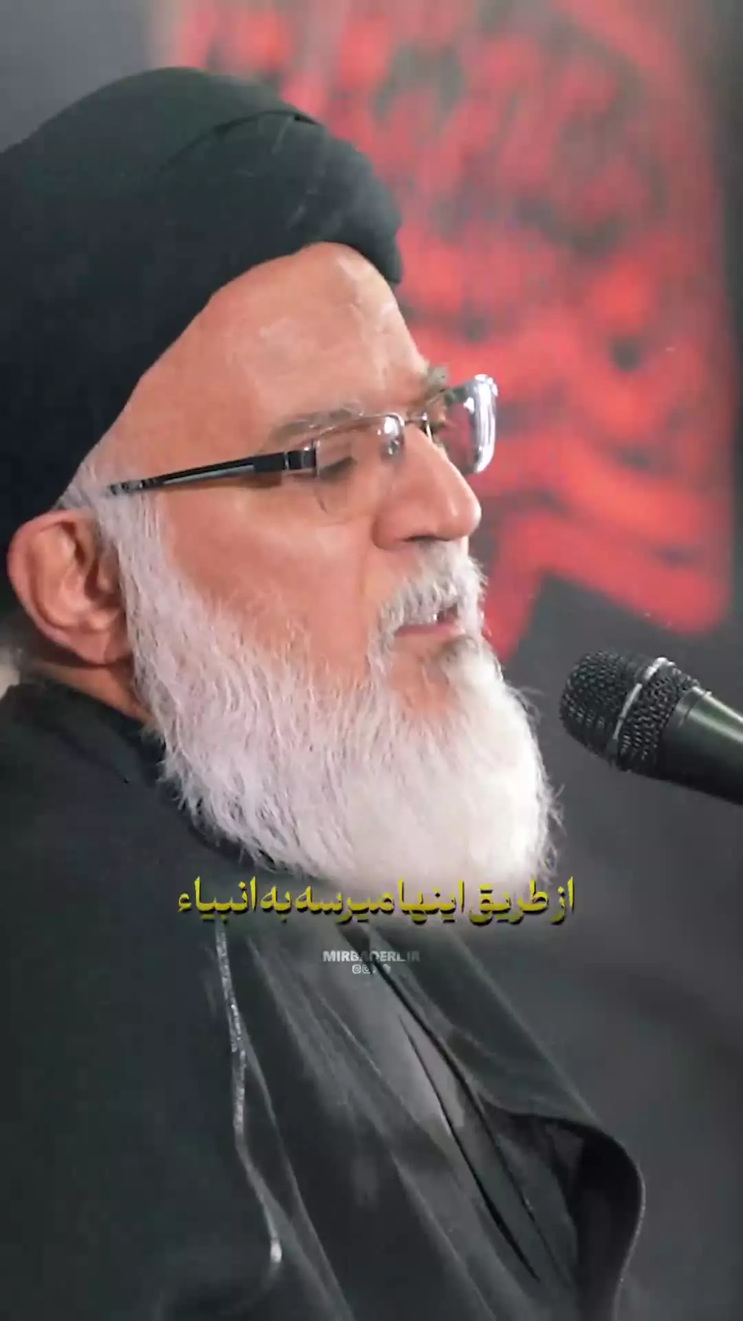 آیت‌الله میرباقری:  💥 دشمن به ما می‌گوید
