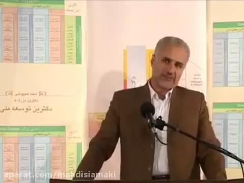 کلبه کرامت جلسه 28 : دکترین سیستم