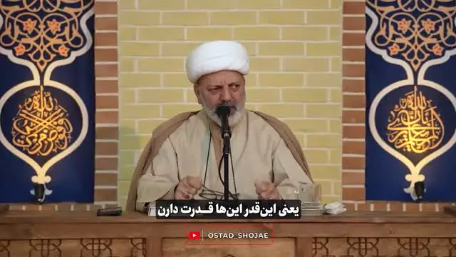 امام مهدی علیه‌السلام: «ایران شیعه‌خانه‌ی ماست؛ ما حفظش می‌کنیم.»