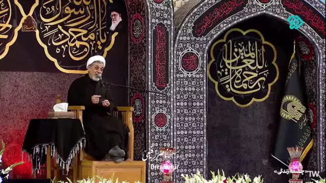 روضه امام حسن مجتبی علیه السلام