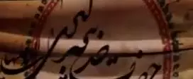 روضه حضرت خدیجه علیهاالسلام    🎙استاد انصاریان