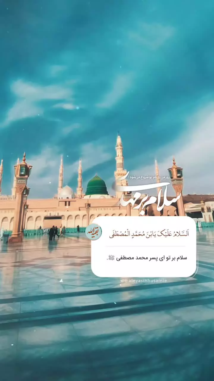 می‌رسد روزی به پایان نوبت هجران او
