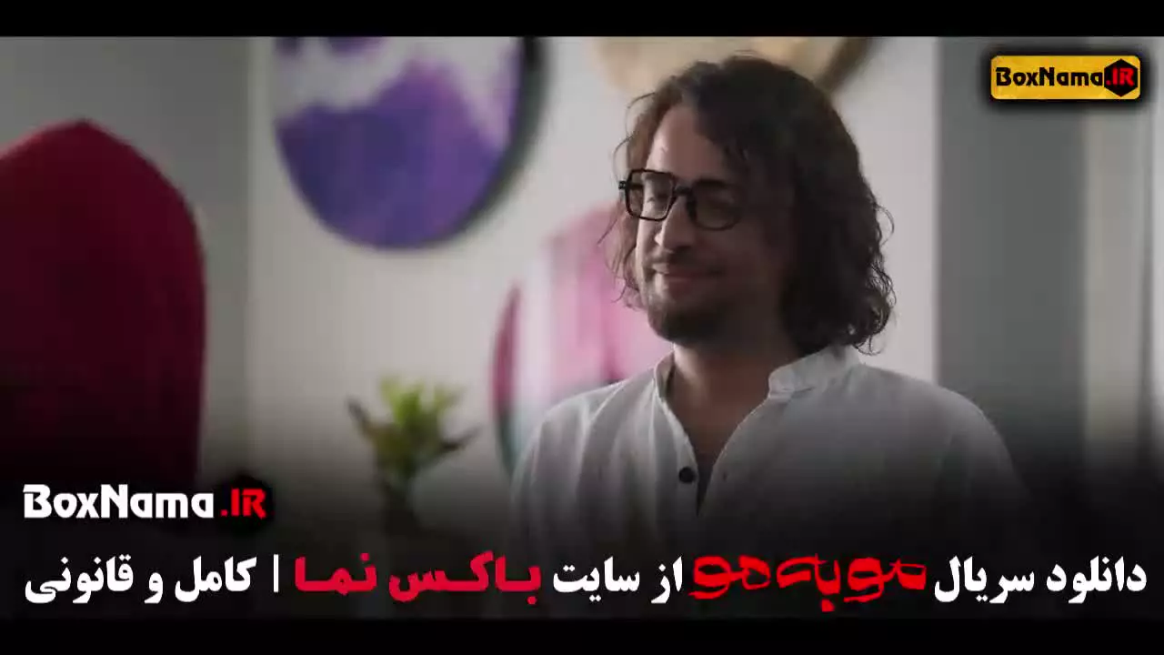 قسمت نهم مو به مو سریال جدید ایرانی