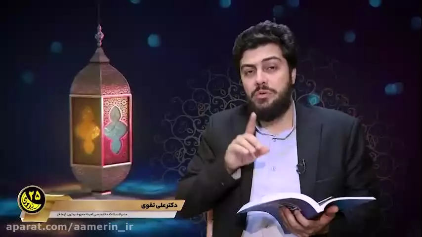 ویژه برنامه ریسمان - قسمت بیست و پنجم